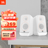 JBL PS3500蓝牙音箱 国家补贴 桌面音响电脑台式机家用室内蓝牙音响游戏低音炮 生日礼物 白色