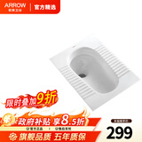 箭牌（ARROW）政府补贴蹲便器防臭防滑卫生间超薄蹲便器水箱一体水箱大冲力套装 F款蹲便器后排无存水弯-无水箱