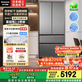 松下（Panasonic）蔓越莓2.0 515L法式多门冰箱家用零嵌入式风冷无霜自动制冰一级能效NR-XG52GJB-S【国家补贴20%】
