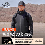 伯希和（Pelliot）户外软壳衣秋冬男女冲锋徒步登山外套防风防泼夹克115106014灰3XL