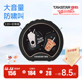 得胜（TAKSTAR） E20小蜜蜂扩音器教师专用无线讲课户外德小圆包胜 大功率上课女 星耀黑快充+【珍珠挂绳】