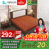 格雷牧森（GRAYMOOSEN）全线缝山棕床垫棕垫单双人偏硬床垫定制榻榻米薄棕榈床垫子 10cm总厚（线缝棕芯+5D面料） 1.5x2米