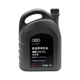 奥迪原厂机油 0W-20机油 一汽全合成 SN 4L 汽车保养 A4LA6LQ5L