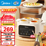 美的（Midea）电炖锅 电炖盅 炖汤锅 蒸锅电蒸锅 隔水炖不锈钢隔片上蒸下炖一锅五胆三胆 【12大智能菜单】配蒸片 DZC2501 4.5L