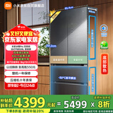 米家小米Pro508L法式多门冰箱一级变频大容量双系统双循环超薄嵌入式零嵌BCD-508WFTGBI国家补贴