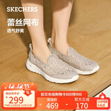 斯凯奇（Skechers）单鞋女鞋秋季蕾丝网面凉鞋软底健步鞋平底百搭休闲鞋896020