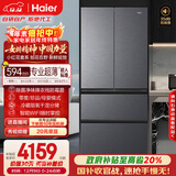 海尔（Haier）「小红花系列」482L法式多门冰箱594mm专业超薄零嵌BCD-482WGHFDB9SYU1国家补贴