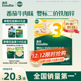 英氏婴幼儿面条番茄牛肉味200g 宝宝辅食儿童早餐营养线面 采销真验厂