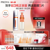 珀莱雅美白精华双抗美白特证版补水保湿精华（50ml+替换装）圣诞礼物