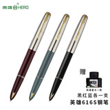 英雄（HERO）616钢笔经典复古暗尖老款签字笔学生书写练字笔书法商务办公钢笔生日礼物钢笔 616S 三色各一支