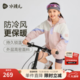 水孩儿（SOUHAIT）童装男童女童摇粒绒外套2025秋冬季新款儿童三防风衣百搭加绒上衣 玫瑰粉 SHTDND05CC750P40 170