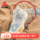 匹克（PEAK）态极大三角2.0篮球鞋男女情侣鞋太极新款樱花球鞋缓震运动鞋子 象牙黄沙丘（闪电发） 42