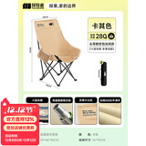 探险者（TAN XIAN ZHE）户外折叠椅露营椅子月亮椅便携折叠桌椅高靠背躺椅小凳子钓鱼椅 加高软包头等舱卡其【头部可靠】