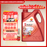 昆仑（KunLun）中国石油旗舰高性能0W-30 SP/C3全合成机油 维修保养 京东养车4L