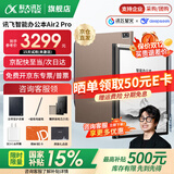 科大讯飞智能办公本Air2 Pro电子书阅读器air2电纸书8.2英寸墨水屏电子笔记本会议记录本语音转文字MT33 智能办公本Air2 Pro丨大象灰【京仓速发】 【加赠保护套+笔芯+返E卡】