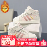 SNOOPY史努比童鞋儿童运动鞋冬季保暖高帮板鞋男女童二棉鞋2002粉色34