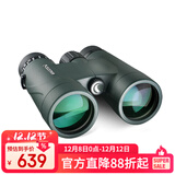 星特朗自然DX8X42大目镜广角相位膜高清高倍充氮防水双筒手机望远镜