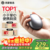 华为智选鸿蒙智选艾优智能剃须刀星曜石男士刮胡刀电动剃须刀便携小巧迷你生日礼物送男友老公父亲国家补贴