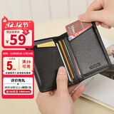第九城(V.NINE) 卡包名片夹头层牛皮轻薄复古驾驶证皮套银行卡套送老公送男友生日礼物情人节礼物迷你证件包小巧超薄新年礼物男女  黑色