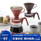HARIO 原装进口手冲咖啡套装分享壶V60手冲咖啡壶套装树脂滤杯02号