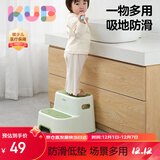 可优比（KUB）儿童垫脚凳宝宝洗手踩脚凳洗漱台阶防滑脚踏凳站凳家用 3-6岁