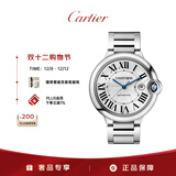 卡地亚(Cartier)蓝气球系列机械手表男款白盘钢带42.1mmWSBB0049 礼物