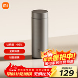 米家钛保温杯 内外纯钛水杯 男女士杯子 便携茶杯350mL