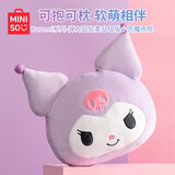 名创优品（MINISO）Kuromi系列-小恶魔弹力超柔升级版抱枕睡觉办公室生日礼物