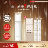 怡丽丝尔（ELIXIR）优悦活颜弹润水清爽型170ML爽肤水护肤水抗皱紧致补水圣诞礼物女