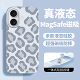 形物适用苹果17手机壳 iphone17手机壳 全包豹纹液态硅胶防摔Magsafe磁吸高级感情侣男女保护套-云青色
