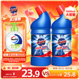 亮净强力洁厕液1L*2 洁厕灵 马桶清洁剂 去味清新柠檬香 有效抑菌