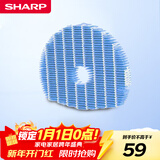 夏普空气净化器原装加湿滤网滤芯FZ-C100MFS/WB90WK适配W380S/W200S/KC-WB6/原装加湿滤网