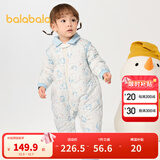 巴拉巴拉童装连体衣婴儿冬装外出加绒加厚抱衣爬服男童女童儿童宝宝 白蓝色调00318 73cm