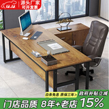 如森（RUSEN） 办公桌老板桌椅组合单人办公家具大班台主管经理桌子电脑桌定制 黑架+金橡木色（店长推荐） 160*80桌+带抽屉侧柜+椅子