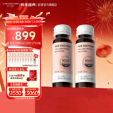 五个女博士花少同款升级肽EGCG胶原蛋白肽饮2.0含壳寡糖5盒加送10袋便携装