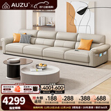 AUZU真皮沙发客厅2025新款直排轻奢简约小户型100%头层牛皮艺广东佛山 3.4米多人位丨升级智能充电+送抱枕 尊享款[2.0mm头层牛皮+乳胶座包+松木框架]