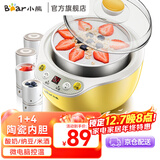 小熊（Bear） 酸奶机 家用全自动米酒机酸奶发酵机 陶瓷4分杯 陶瓷4分杯 黄色SNJ-B10K1