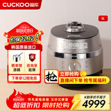 福库（CUCKOO）电饭煲韩国原装进口多功能家用2倍高压电饭锅可预约定时智能语音自动洗涤双变压力不锈钢内胆饭煲 JHTS0611FS 3L