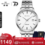 海鸥（SEAGULL）手表男士自动机械表 小钢炮日历男士手表生日礼物男表套装816.362