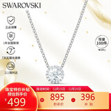 施华洛世奇（SWAROVSKI）灵粹优雅125周年女士项链女送女朋友生日礼物女圣诞礼物5567931