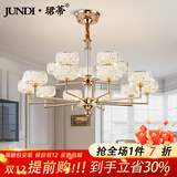 珺蒂 北欧客厅吊灯简奢艺术灯具套餐现代简约创意个性新款卧室餐厅灯 6头-三色调光