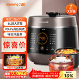 九阳（Joyoung）智能家用电压力锅压力煲铜匠大火一锅双胆大屏4-6人开盖营养煮预约定时6L电高压锅Y-60C91