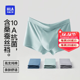 海澜之家男士纯棉内裤男25新品抗菌含桑蚕丝大码男生平角四角短裤裤衩3条