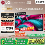LGC5系列 77英寸OLED电视 4K超高清 AI电视机 144Hz 77C4升级款以旧换新家电国家补贴 OLED77C5PCA