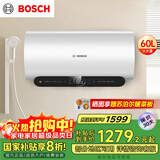博世（BOSCH）【国家补贴】3300W家用一级能效高效速热大水量储水式中温节能电热水器防电墙TR 6650 60 P3-60升