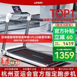 佑美U3H跑步机家庭用降噪可折叠免安装宽大跑台（支持HUAWEI HiLink）