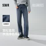 森马（Semir）森柔牛仔裤|新款四季宽松直筒裤凉感薄款裤子夏季男109926124104