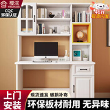樱浣 书桌 电脑桌台式学习桌书桌书柜书架组合一体实木质家用写字桌 【带玻璃门】白色 120cm