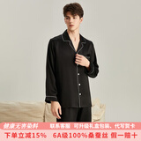 珊目尔【重磅可外穿】真丝睡衣男女长袖两件套情侣款6A级100%桑蚕丝套装 黑色【男款19姆米重磅】 XL