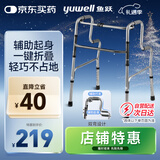 鱼跃（Yuwell）助行器YU760 铝合金拐杖老人康复助行架四脚手杖防滑稳固可折叠